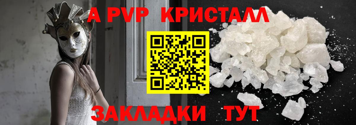 A-PVP СК КРИС  APVP VHQ  Вход с VPN  Кинель 