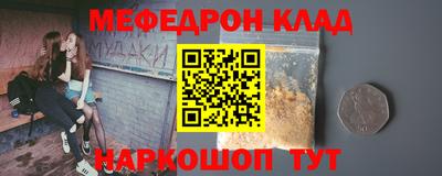 не бодяженный Кумертау