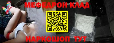 скорость mdpv Кунгур