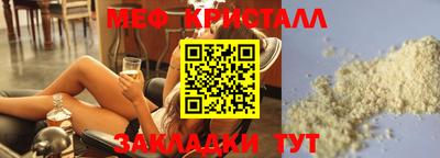 скорость mdpv Кунгур