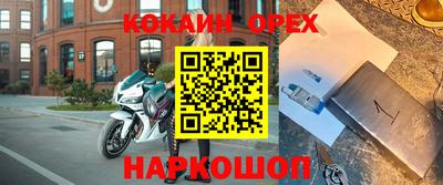 не бодяженный Кумертау
