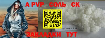 скорость mdpv Кунгур