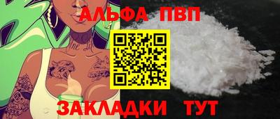 скорость mdpv Кунгур