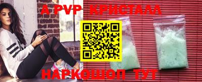 скорость mdpv Кунгур