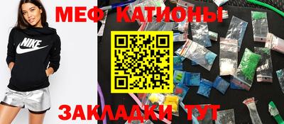 скорость mdpv Кунгур