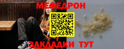 скорость mdpv Кунгур
