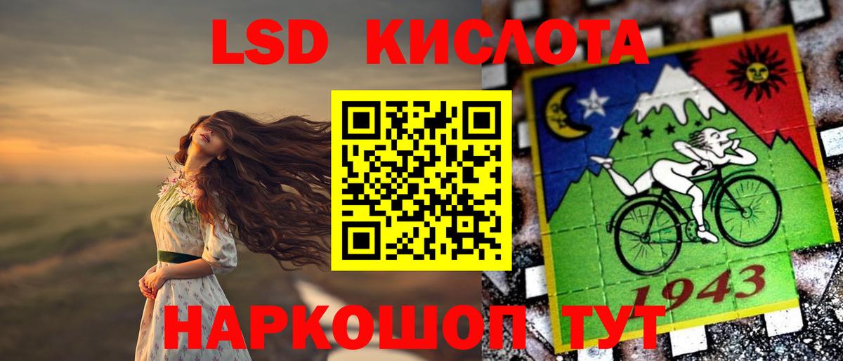 LSD-25 экстази ecstasy  ЛСД экстази кислота  Кинель  Лсд 25 экстази  Вход с VPN 