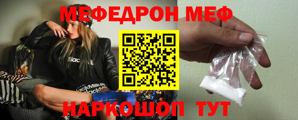 Cocaine  ГАШИШ  Марихуана  ГАШИШ  Кинель  МЕФ   Вход с VPN  ЭКСТАЗИ  APVP СК   МЕТАДОН 