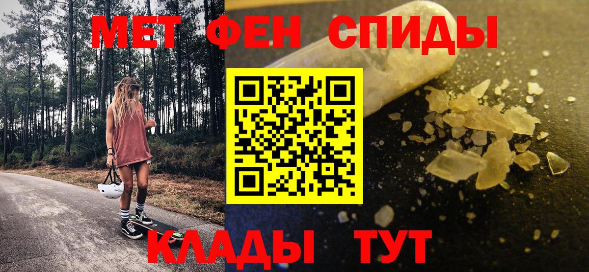 Кинель  Метамфетамин винт  Вход с VPN  Метамфетамин винт 