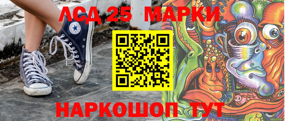 Марки N-bome 1,5мг Кинель