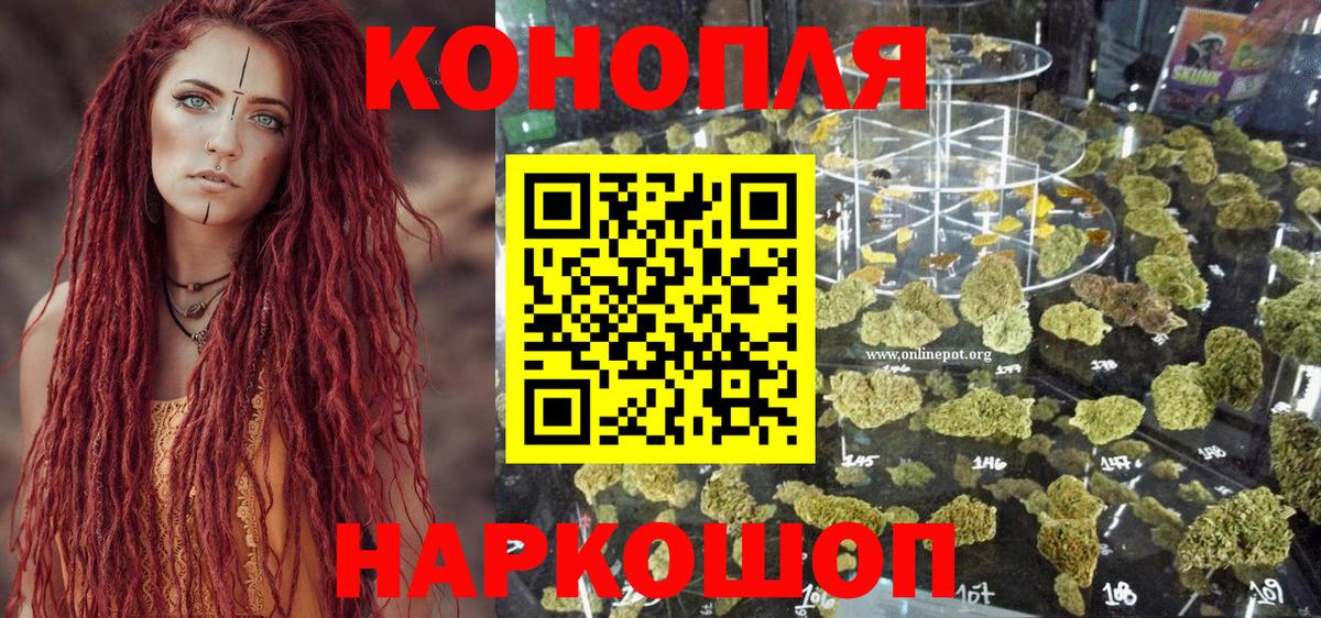 Канабис тримм  Каннабис сатива  Шишки марихуана Amnesia  Бошки марихуана LSD WEED  Вход с VPN  Кинель 